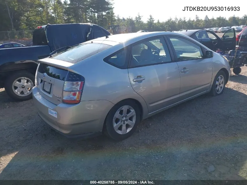 JTDKB20U953016933 2005 Toyota Prius