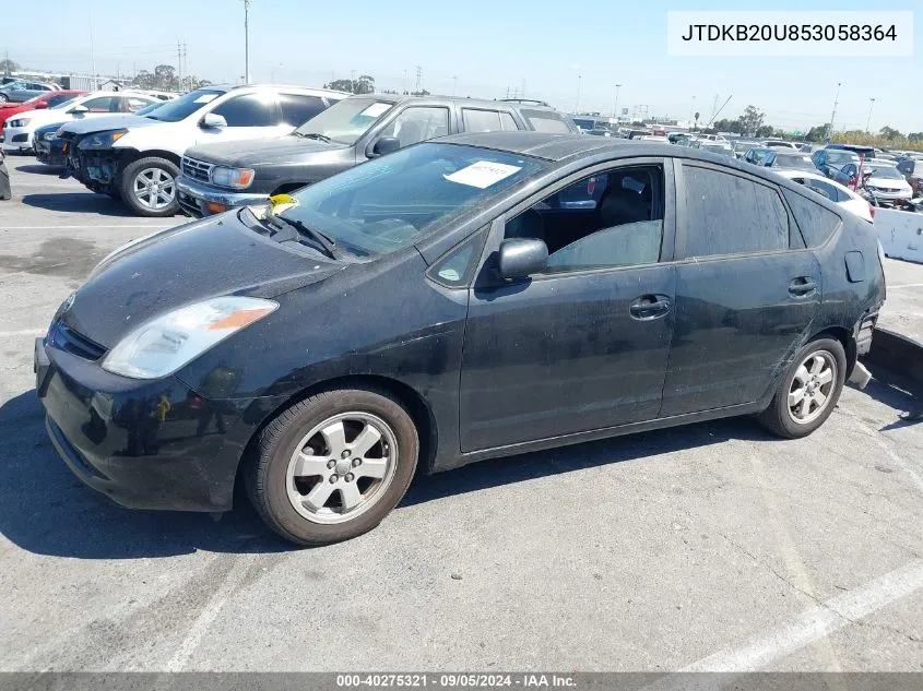 2005 Toyota Prius VIN: JTDKB20U853058364 Lot: 40275321