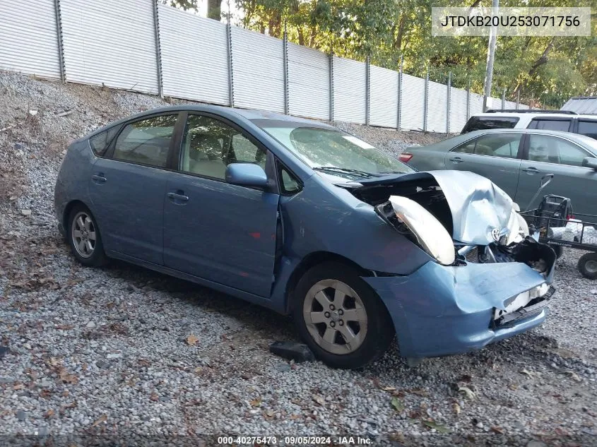 JTDKB20U253071756 2005 Toyota Prius