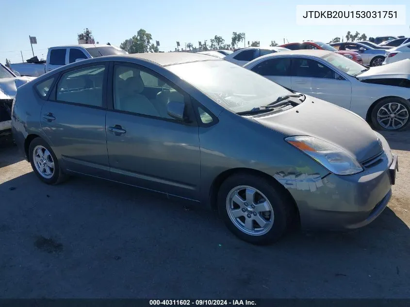 JTDKB20U153031751 2005 Toyota Prius