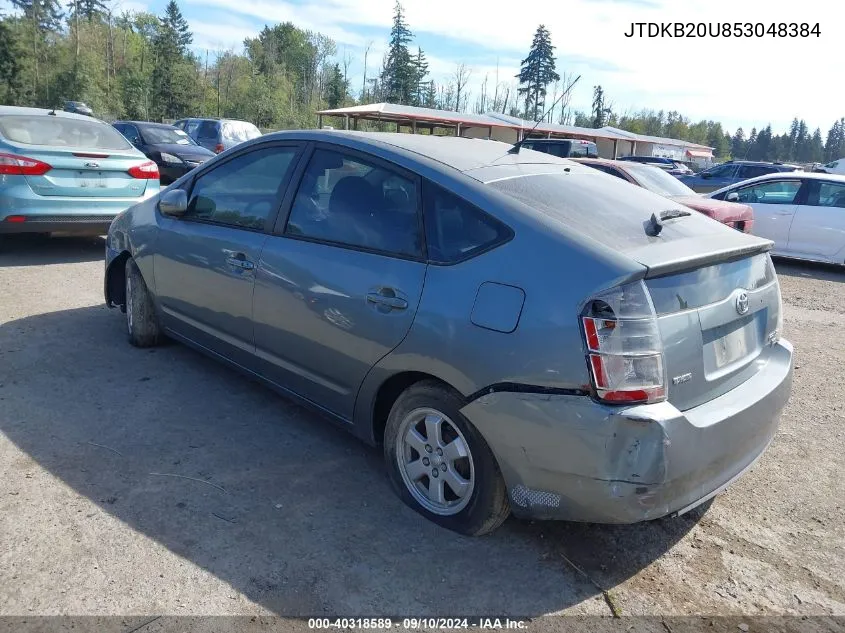 2005 Toyota Prius VIN: JTDKB20U853048384 Lot: 40318589