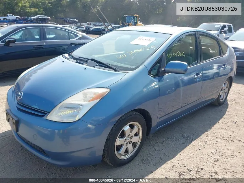 JTDKB20U853030726 2005 Toyota Prius