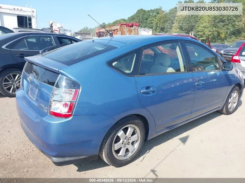 2005 Toyota Prius VIN: JTDKB20U853030726 Lot: 40345026