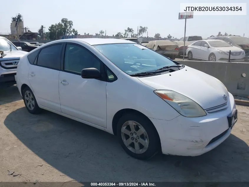 2005 Toyota Prius VIN: JTDKB20U653034354 Lot: 40353364