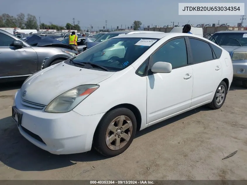 JTDKB20U653034354 2005 Toyota Prius