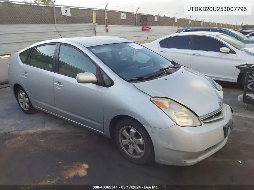 2005 Toyota Prius VIN: JTDKB20U253007796 Lot: 40365341