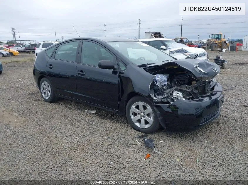 JTDKB22U450124519 2005 Toyota Prius