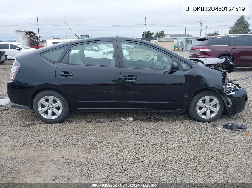 2005 Toyota Prius VIN: JTDKB22U450124519 Lot: 40368252