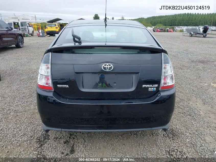 2005 Toyota Prius VIN: JTDKB22U450124519 Lot: 40368252