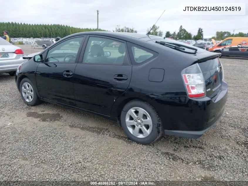 2005 Toyota Prius VIN: JTDKB22U450124519 Lot: 40368252