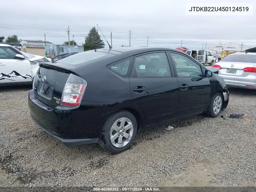 2005 Toyota Prius VIN: JTDKB22U450124519 Lot: 40368252