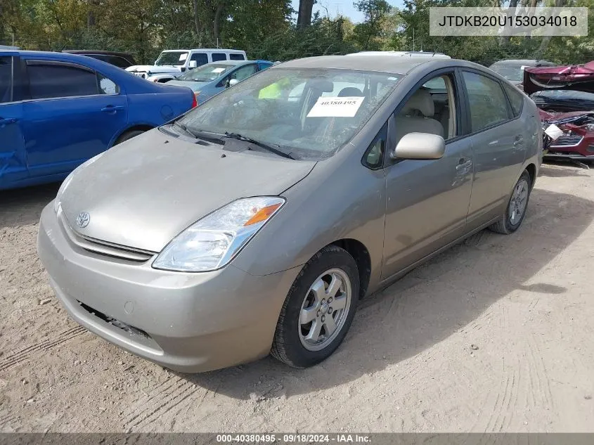 2005 Toyota Prius VIN: JTDKB20U153034018 Lot: 40380495