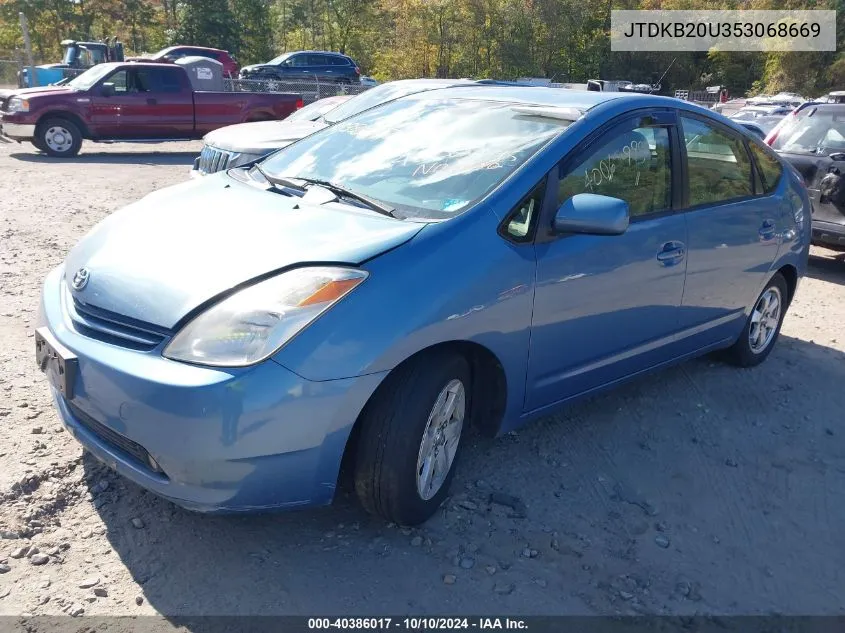 2005 Toyota Prius VIN: JTDKB20U353068669 Lot: 40386017