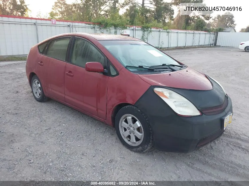 2005 Toyota Prius VIN: JTDKB20U457046916 Lot: 40395882