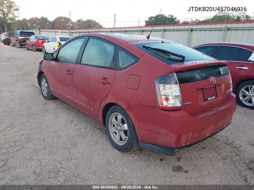 2005 Toyota Prius VIN: JTDKB20U457046916 Lot: 40395882