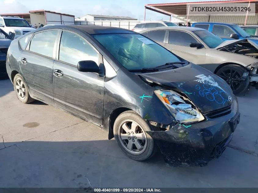 2005 Toyota Prius VIN: JTDKB20U453051296 Lot: 40401099