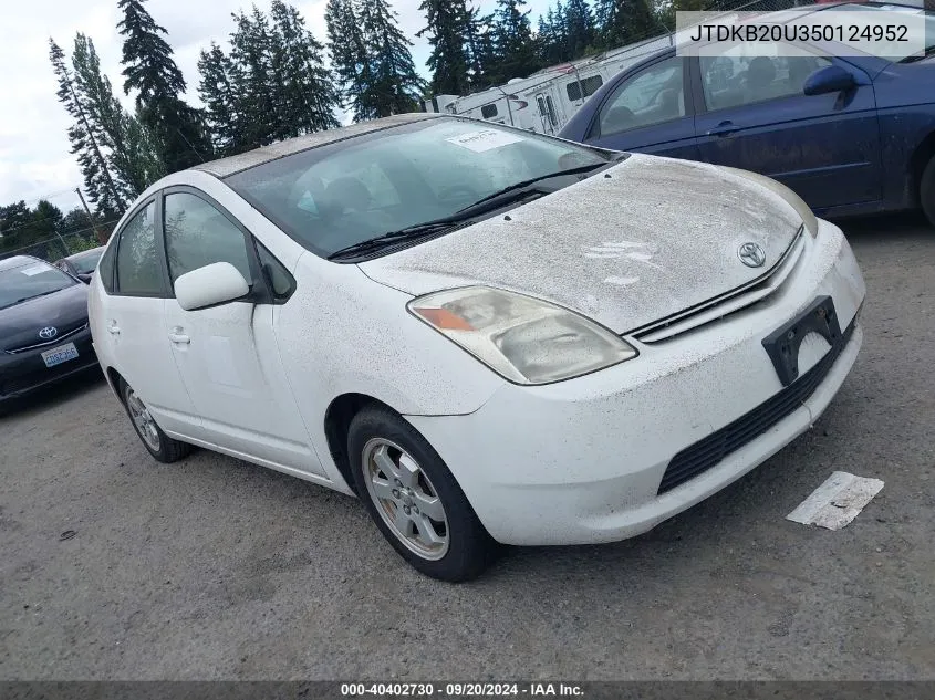 2005 Toyota Prius VIN: JTDKB20U350124952 Lot: 40402730