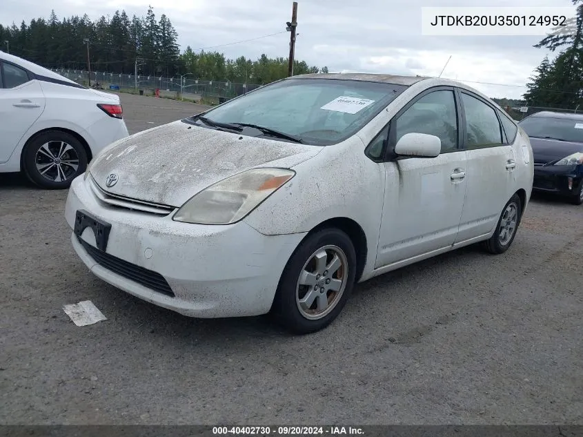 2005 Toyota Prius VIN: JTDKB20U350124952 Lot: 40402730