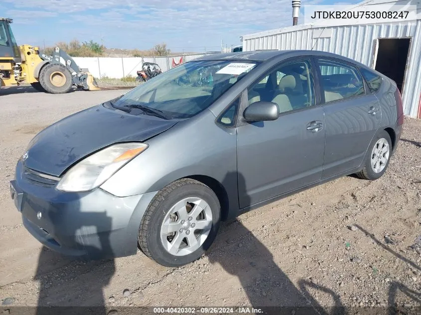 2005 Toyota Prius VIN: JTDKB20U753008247 Lot: 40420302