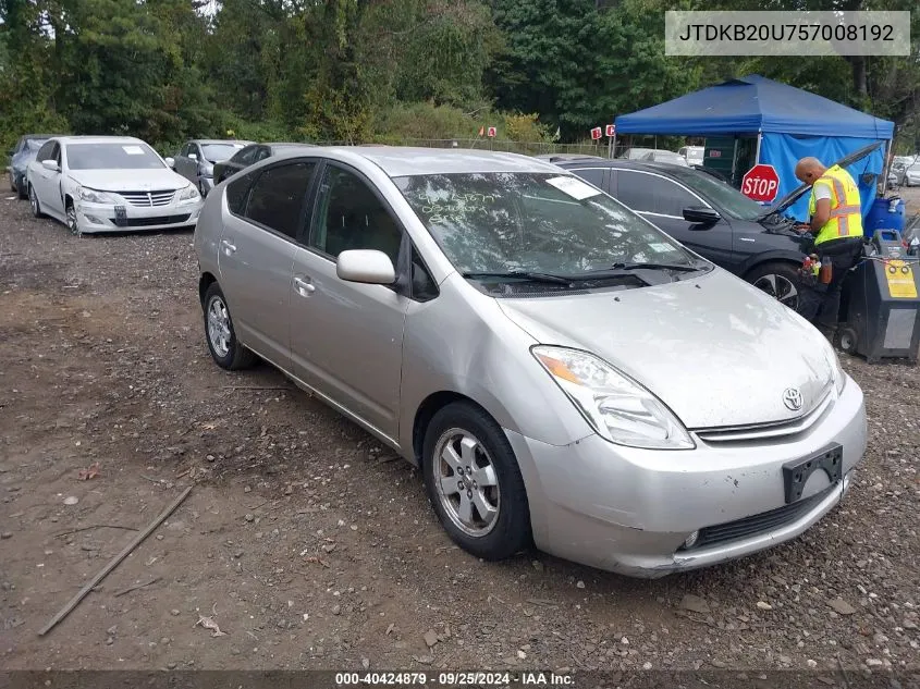 2005 Toyota Prius VIN: JTDKB20U757008192 Lot: 40424879