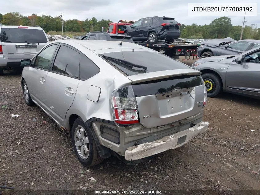 2005 Toyota Prius VIN: JTDKB20U757008192 Lot: 40424879