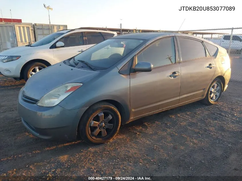 2005 Toyota Prius VIN: JTDKB20U853077089 Lot: 40427179