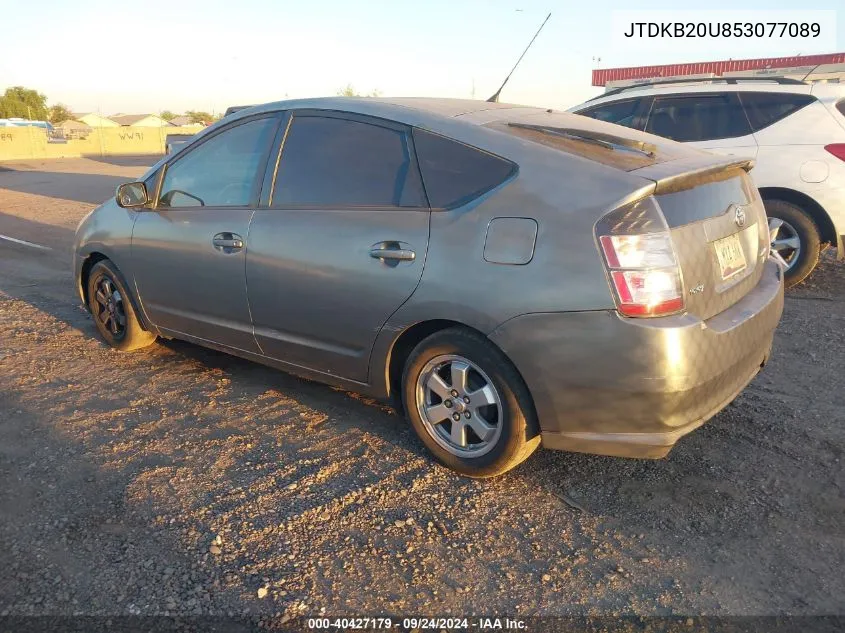 2005 Toyota Prius VIN: JTDKB20U853077089 Lot: 40427179