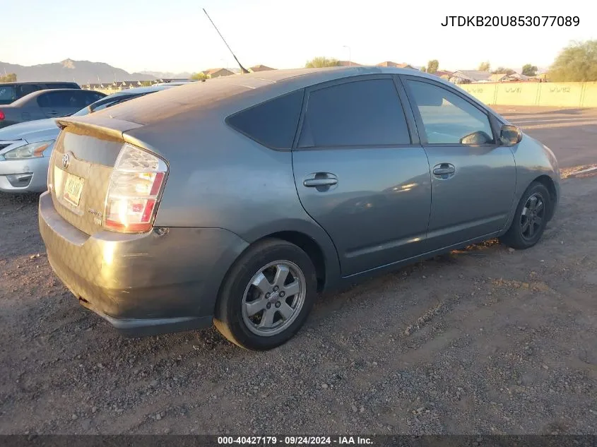 2005 Toyota Prius VIN: JTDKB20U853077089 Lot: 40427179