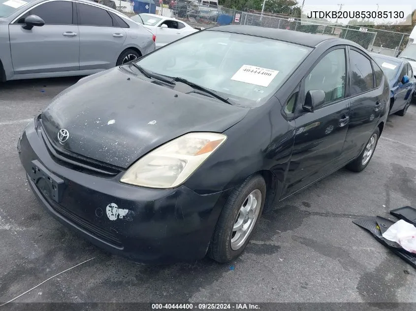 2005 Toyota Prius VIN: JTDKB20U853085130 Lot: 40444400