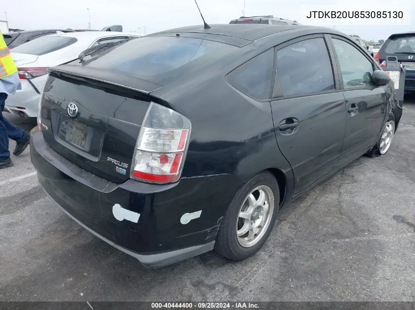 2005 Toyota Prius VIN: JTDKB20U853085130 Lot: 40444400