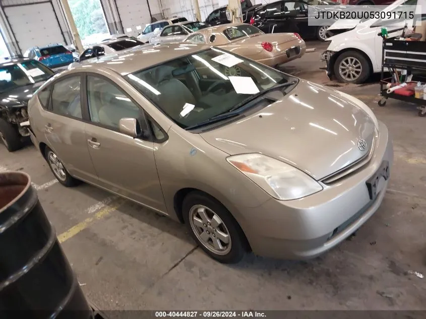 2005 Toyota Prius VIN: JTDKB20U053091715 Lot: 40444827