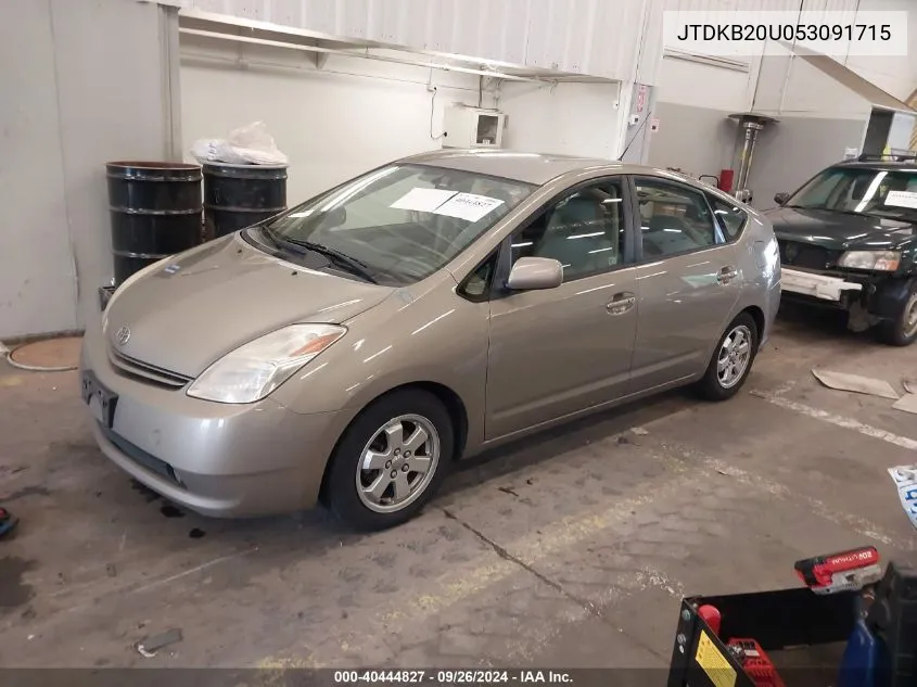 2005 Toyota Prius VIN: JTDKB20U053091715 Lot: 40444827