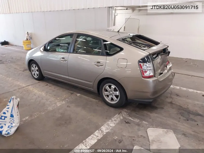 2005 Toyota Prius VIN: JTDKB20U053091715 Lot: 40444827