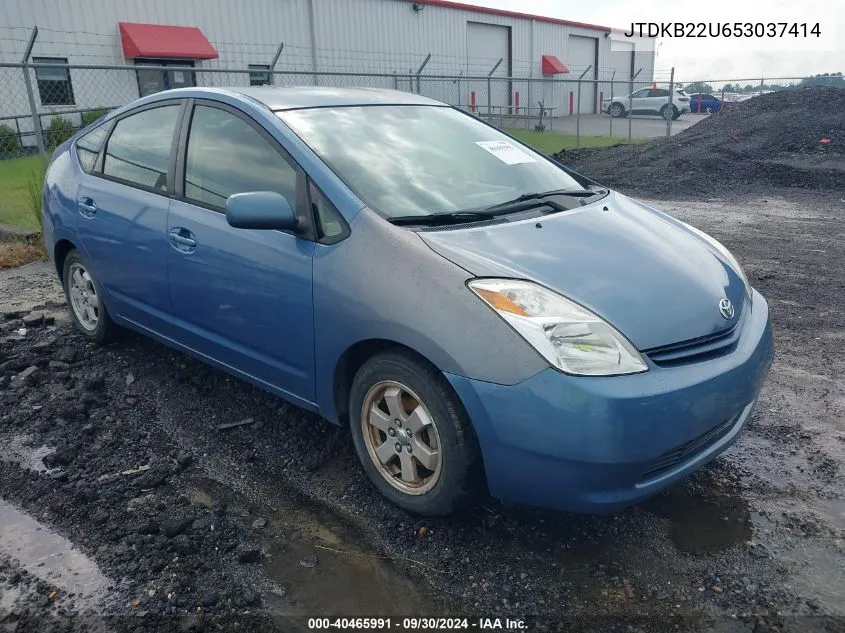 JTDKB22U653037414 2005 Toyota Prius