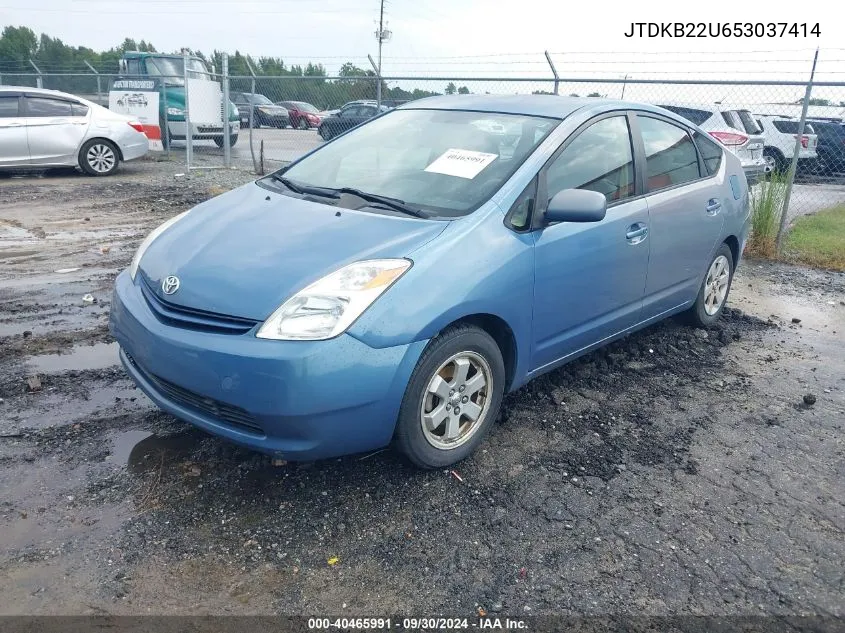 JTDKB22U653037414 2005 Toyota Prius