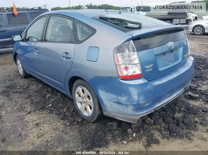 2005 Toyota Prius VIN: JTDKB22U653037414 Lot: 40465991