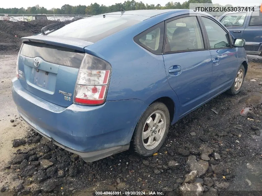 2005 Toyota Prius VIN: JTDKB22U653037414 Lot: 40465991