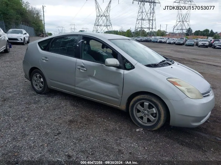 2005 Toyota Prius VIN: JTDKB20U157053077 Lot: 40472358