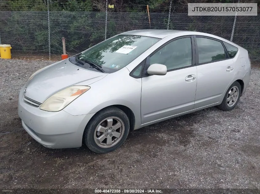 JTDKB20U157053077 2005 Toyota Prius