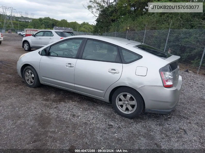 2005 Toyota Prius VIN: JTDKB20U157053077 Lot: 40472358