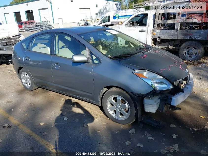 2005 Toyota Prius VIN: JTDKB20U353061429 Lot: 40488309