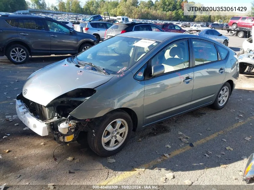 2005 Toyota Prius VIN: JTDKB20U353061429 Lot: 40488309