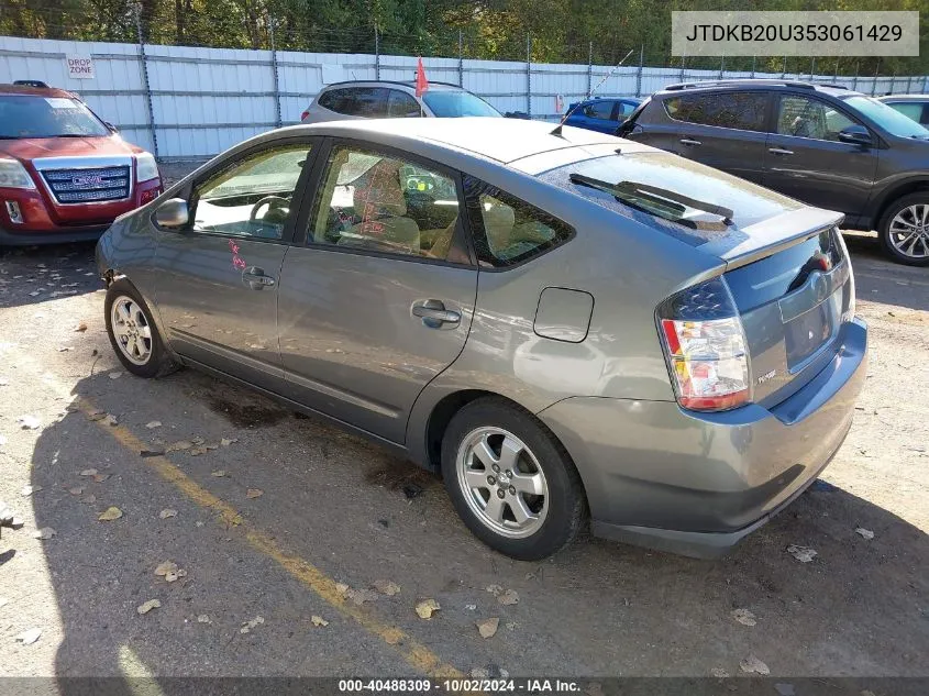 2005 Toyota Prius VIN: JTDKB20U353061429 Lot: 40488309