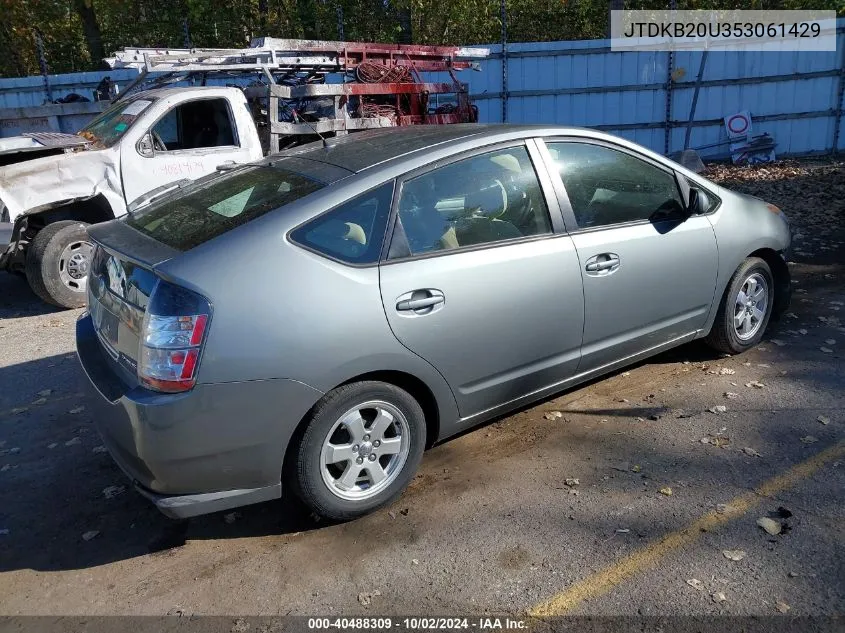 2005 Toyota Prius VIN: JTDKB20U353061429 Lot: 40488309