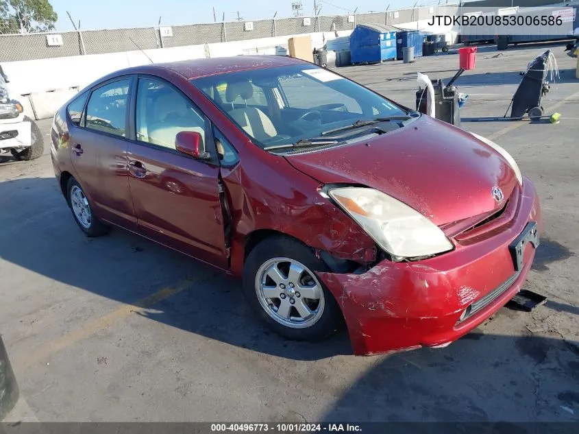 2005 Toyota Prius VIN: JTDKB20U853006586 Lot: 40496773