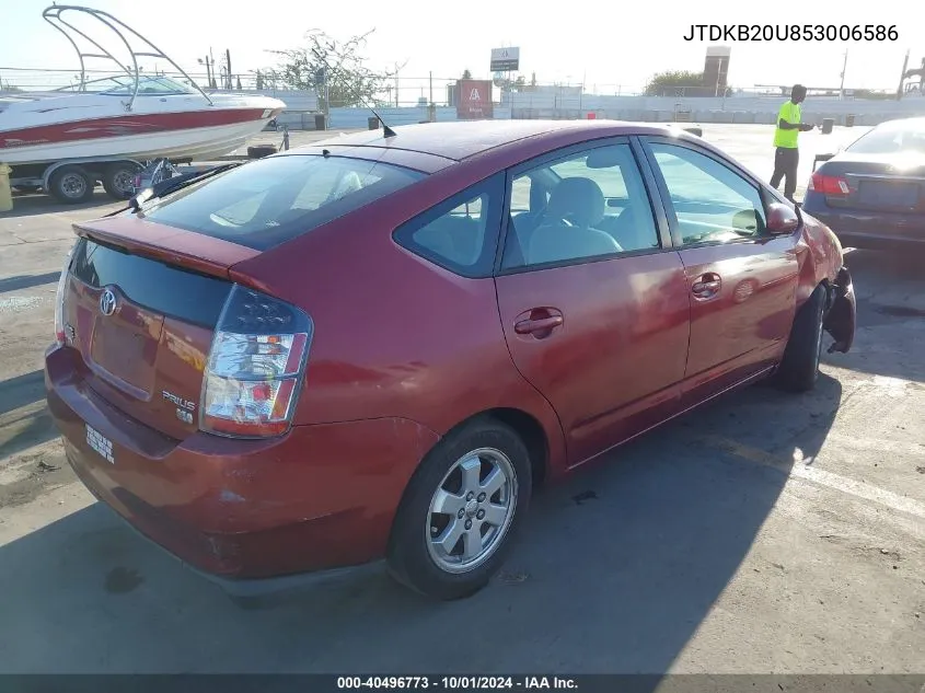 2005 Toyota Prius VIN: JTDKB20U853006586 Lot: 40496773