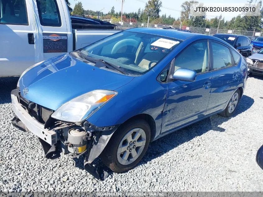 2005 Toyota Prius VIN: JTDKB20U853005910 Lot: 40500788