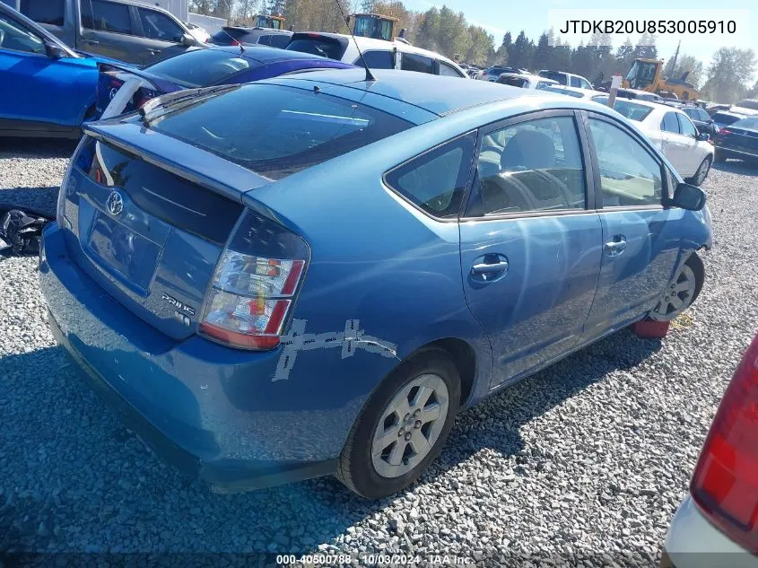 2005 Toyota Prius VIN: JTDKB20U853005910 Lot: 40500788