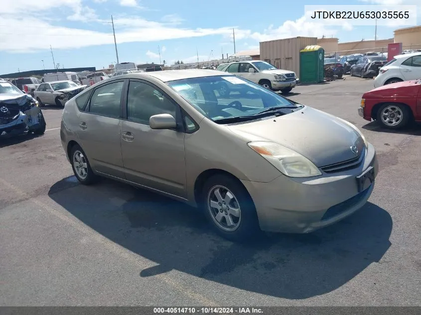 2005 Toyota Prius VIN: JTDKB22U653035565 Lot: 40514710