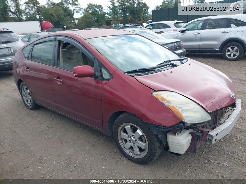 2005 Toyota Prius VIN: JTDKB20U253021004 Lot: 40514806